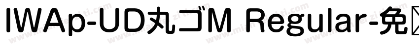 IWAp-UD丸ゴM Regular字体转换